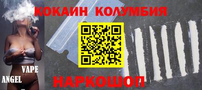 таблы Изобильный