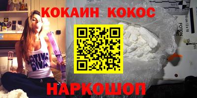 амф Ипатово