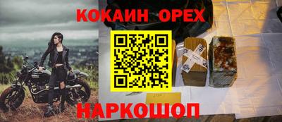 кокаин колумбия Кандалакша