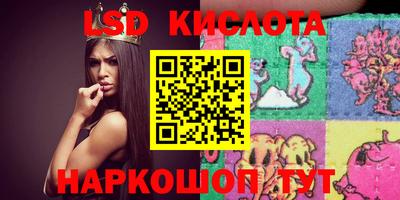амф Ипатово
