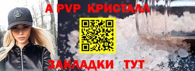 амф Ипатово