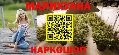 марихуана Канаш