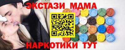 амф Ипатово