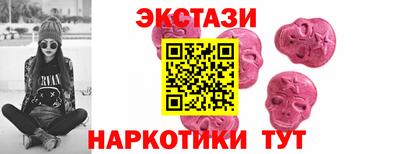 соль ск Ирбит