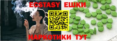 амф Ипатово