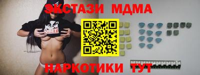 соль ск Ирбит