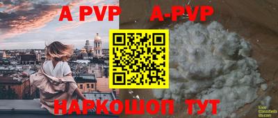 соль ск Ирбит