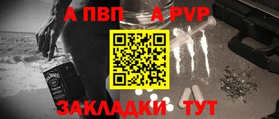 амф Ипатово