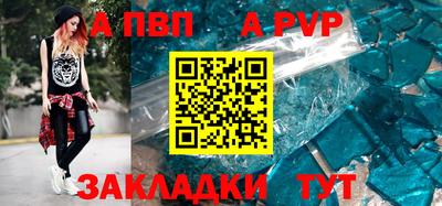 амф Ипатово