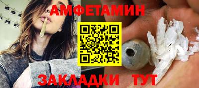 амф Ипатово