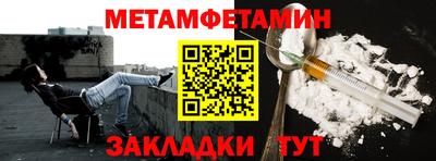 таблы Изобильный