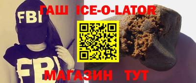 таблы Изобильный