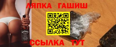амф Ипатово