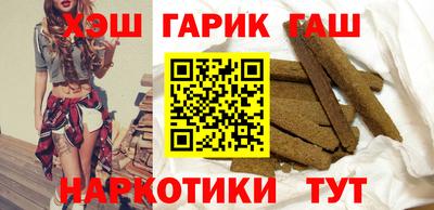 амф Ипатово