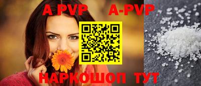 таблы Изобильный