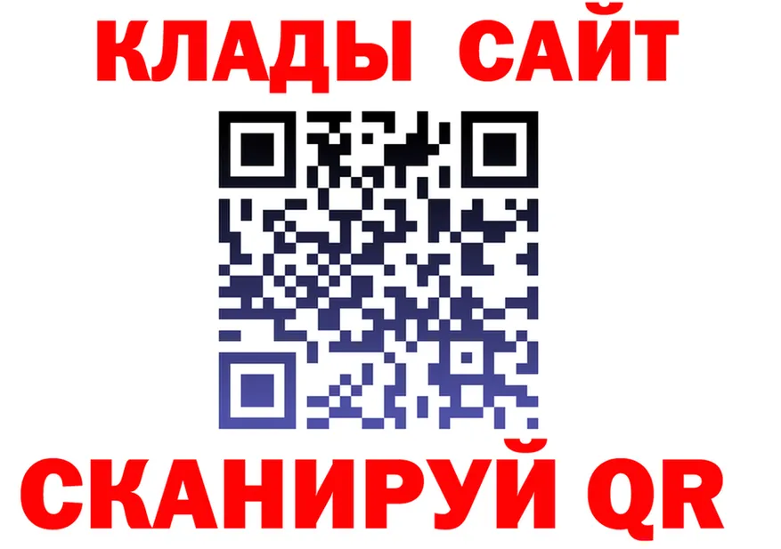 ГАШ гарик tor площадка omg Назарово