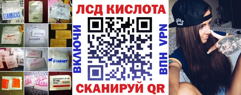 как найти   Назарово  Лсд 25 экстази ecstasy 