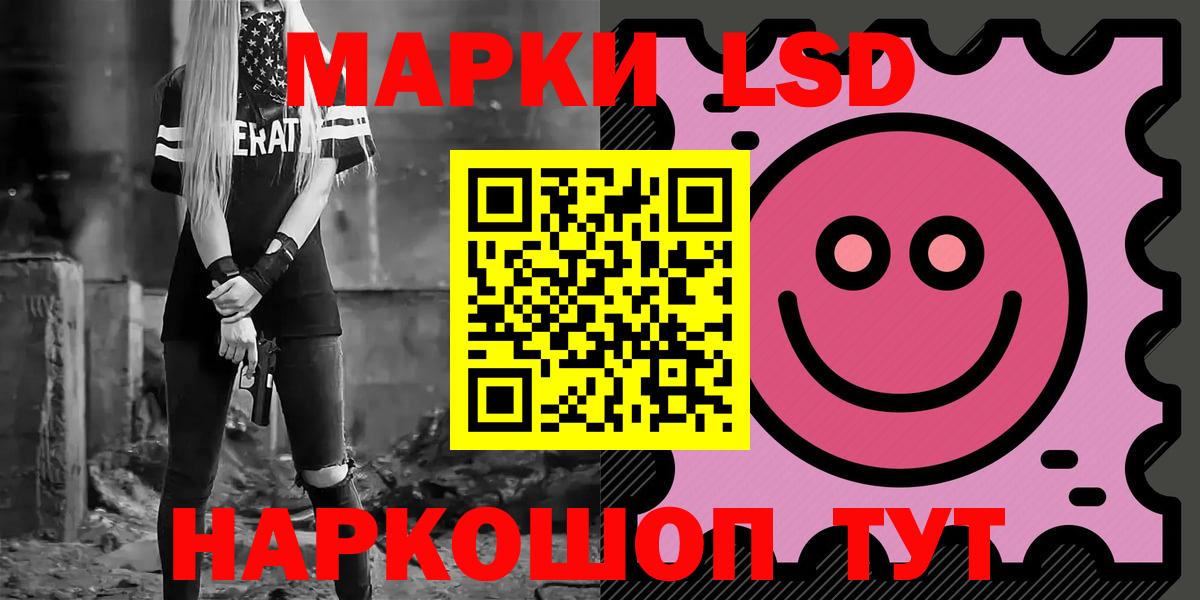 Лсд 25 экстази ecstasy  Вход с VPN  Лсд 25 экстази  Назарово 