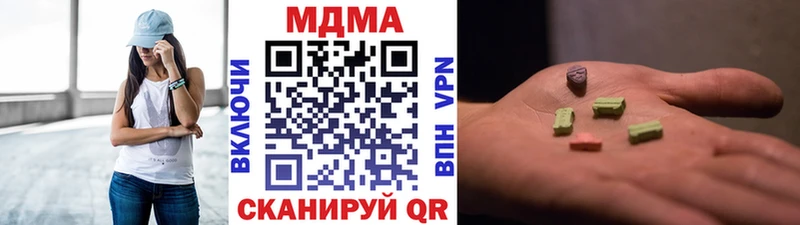 где можно купить Назарово MDMA кристаллы