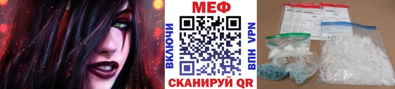 МЕФ VHQ  Назарово 