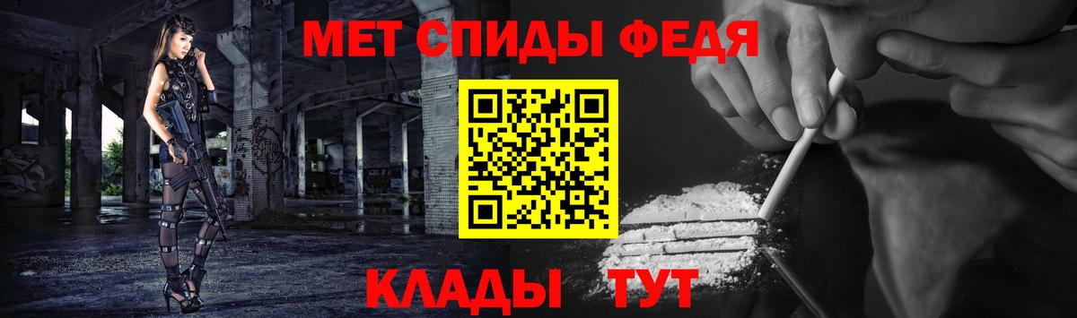 МЕТАМФЕТАМИН Декстрометамфетамин 99.9%  Вход с VPN  Метамфетамин  Назарово 