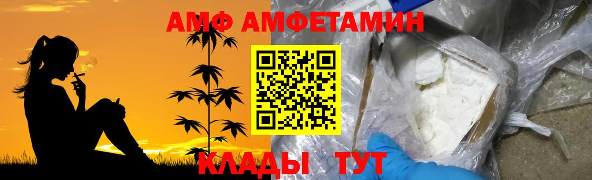 МЕТАМФЕТАМИН витя Назарово