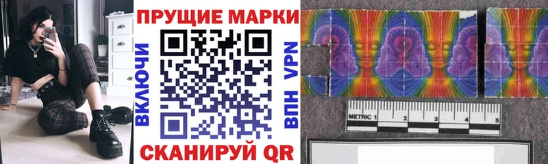 купить наркотики цена  сайты даркнета официальный сайт  Наркотические марки 1,8мг  Назарово 