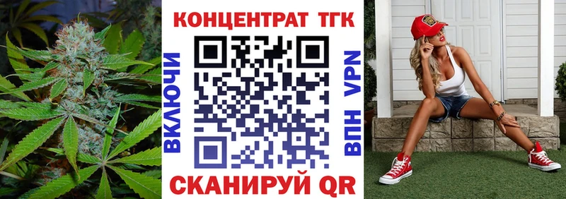 ТГК вейп  ОМГ ОМГ как войти  Назарово 