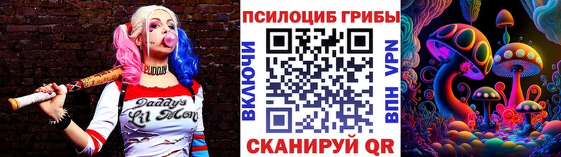 Псилоцибиновые грибы ЛСД  Назарово 