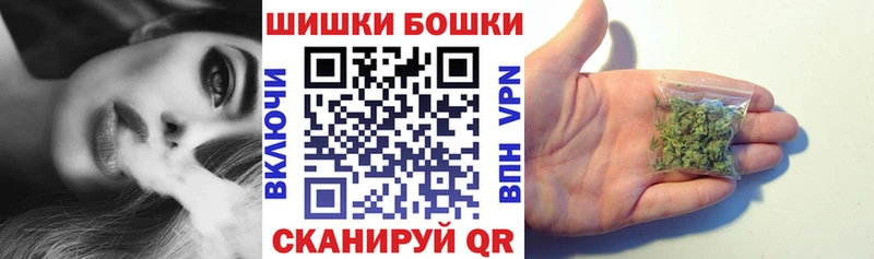 Шишки марихуана конопля Назарово